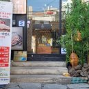 고기특별시 본점 이미지