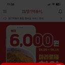 마라원 - 화성시 동탄대로 537 | 마라원