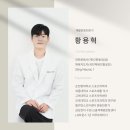 S전자 구조단 사내 기업 강의 / 대기업 재활운동 및 질환예방운동 강의 후기