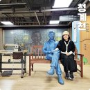 봉제산책쉼터 | 서울 나들이 코스 청계천 가을단풍길 ~ 작은박물관 전태일기념관 무료 전시