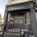 성연면주민소통방 | 제주 아라동 맛집, 제주 화도 흑돼지 ( 흑화도 세트 후기 )