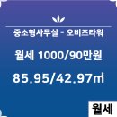 베이타워부동산공인중개사사무소 이미지