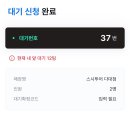 스시 투어 이미지