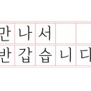 토실 프로젝트
