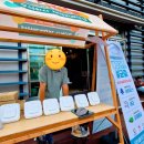 주식회사 배터리파크 이미지