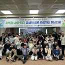다움교육원