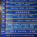 인천논현동미용실 논현역/에이바헤어&lt;지현쌤&gt;