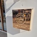 용상동 신상 카페 커피 볶는 시골 커피 후기