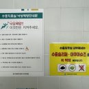 근로복지공단 인천병원 이미지