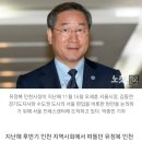 한덕수 사의 표명에 유정복 차출설 &#39;솔솔&#39;…왜? 이미지