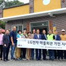 무수경로당 이미지