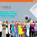 휴넷시스템주