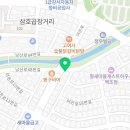 이마트24 무거삼호점 네이버블로그
