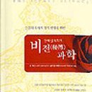 비전존