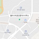 현대IX공인중개사사무소 이미지