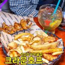 크라운호프전주서신감나무골점