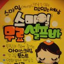 스마일멀티방 이미지