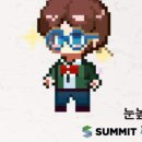 눈높이안경 이미지