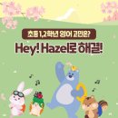푸른영어교습소