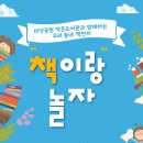 마상공원작은도서관 이미지