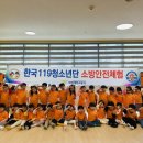 계양소방서 이미지