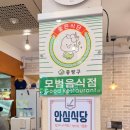 홍메밀X진갈비탕 네이버블로그
