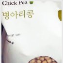 슈퍼우리농산물 이미지