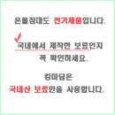 쇼파킹 이미지