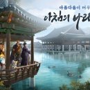 펄 아이뉴스24