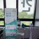푸른소나무부천주야간보호센터 | 부천 푸른소나무주야간보호센터 부천2호점 방문 후기