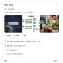 서면 버드나무 뼈구이 맛집 버드나무집 평일 저녁 내돈내산 후기