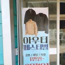 서사장벼룩시장 이미지