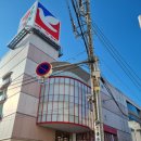 라라마트