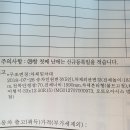 무쏘 33 오프차량 판매합니다 이미지