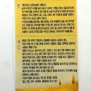 봉의산막국수 이미지