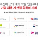 취업준비(오피스&한글실무) 이미지