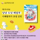 금산작은도서관 이미지