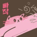 30 티스토리