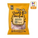 목우촌감자탕 - 부안군 | 목우촌감자탕