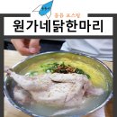 만덕원가네 이미지