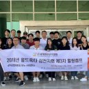 힐링 캠프 이미지