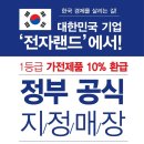 디지탈엘지기장점 이미지