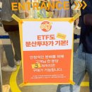 슈 베이커리