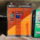 부천시여성안심무인택배보관함 이미지