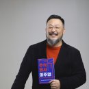 경영하다 대전일보