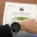 새해오름 마리산부인과지점 | ISTJ의 1월 1일 한라산 등반 후기 | 2. 성판악 코스 소요 시간, 한라산 뚜벅이 택시, 한라산 통제 여부...
