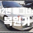 동양자동차정비공업사 이미지