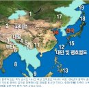 中國공산당은 韓國을 동반자로 보지 않는다 + 1952년 여름 칼라 사진 이미지