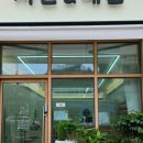 앤네일 - 김포시 김포한강9로75번길 10 | 앤네일