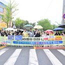 왕방초교 이미지